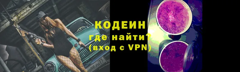 Купить наркоту Енисейск ГАШИШ  COCAIN  A-PVP  Марихуана  Мефедрон 