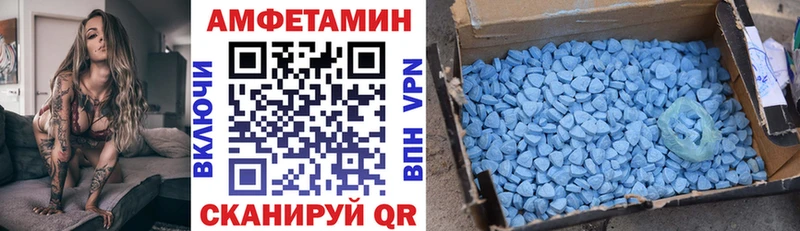 hydra ссылки Енисейск АМФЕТАМИН 98%