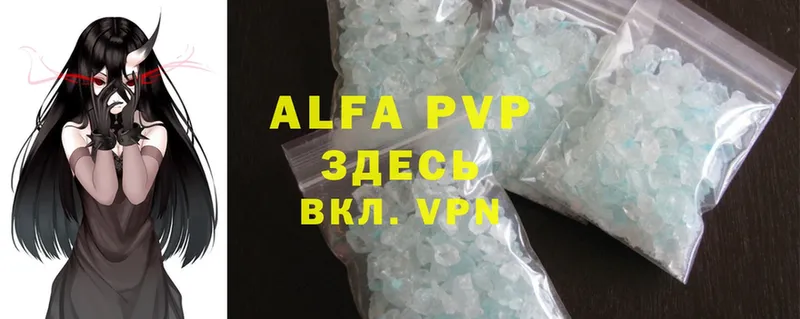 Alfa_PVP мука  Енисейск 