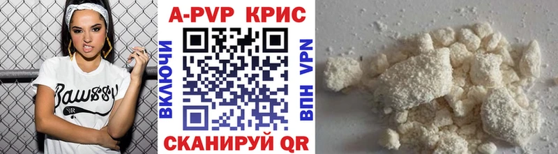 APVP СК  продажа наркотиков  Енисейск 