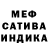 Амфетамин Розовый Kisei