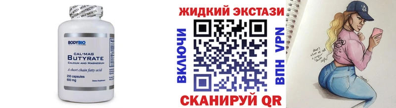 БУТИРАТ оксибутират  kraken ССЫЛКА  Енисейск 