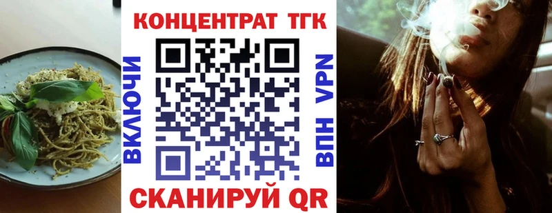 магазин  наркотиков  Енисейск  МЕГА ссылки  Печенье с ТГК конопля 