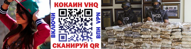 Кокаин VHQ  Енисейск 
