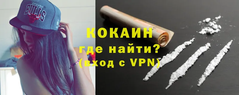 COCAIN Перу  Енисейск 