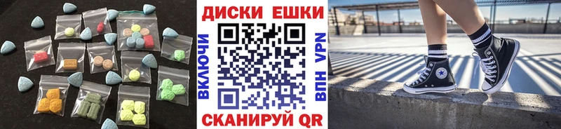 ЭКСТАЗИ XTC  где найти   Енисейск 
