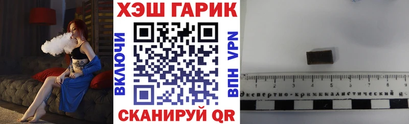 Гашиш убойный кракен Енисейск где купить наркоту