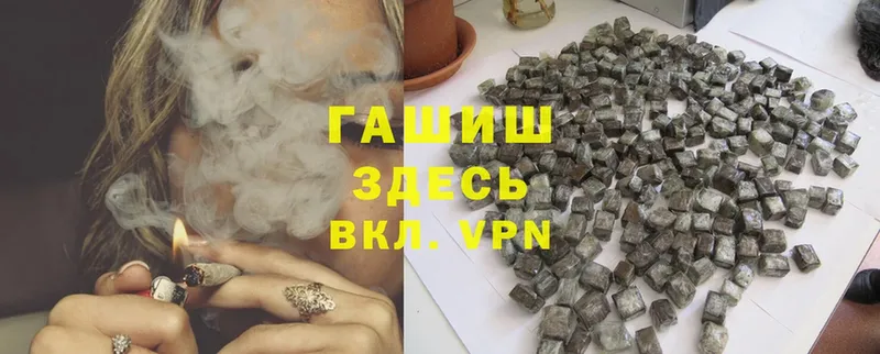 Гашиш Cannabis  Енисейск 