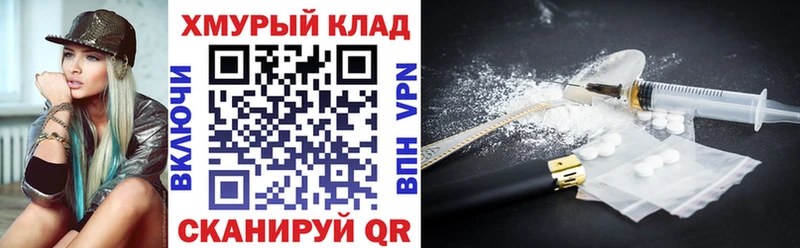 ГЕРОИН герыч  Енисейск 