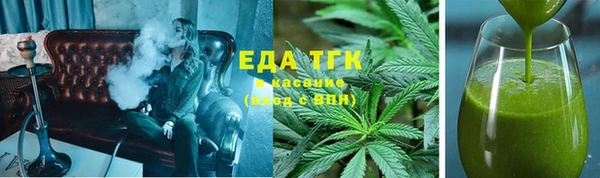 соль курить ск Надым