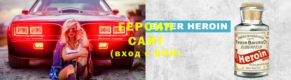 метадон Белоозёрский