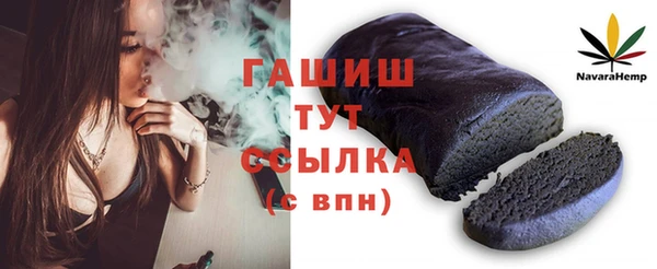 не бодяженный Белокуриха