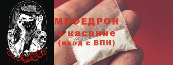 альфа пвп Наволоки