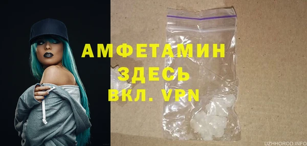 не бодяженный Белокуриха