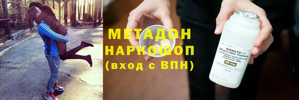 меф Беломорск