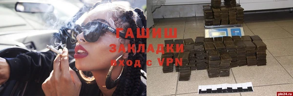 соль курить ск Надым