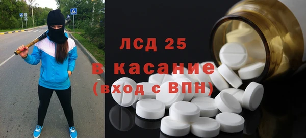 соль курить ск Надым