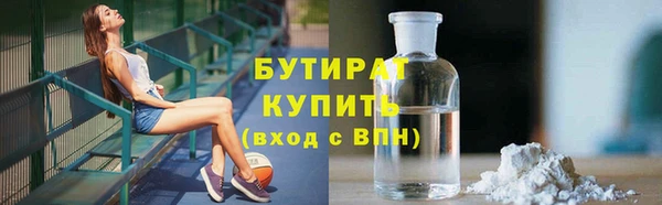 альфа пвп Наволоки