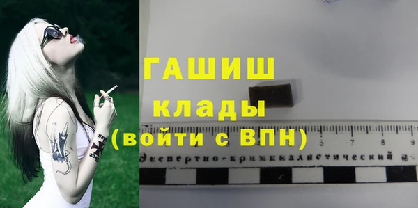метадон Белоозёрский