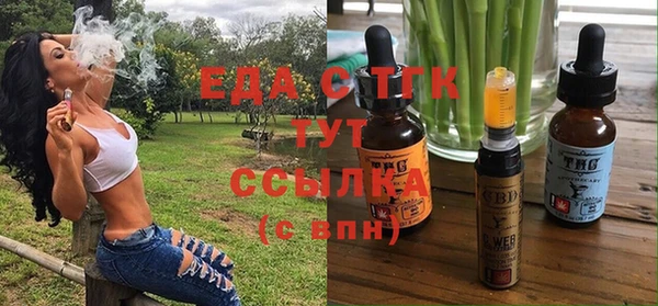 меф Беломорск