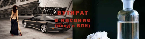 экстази Горняк