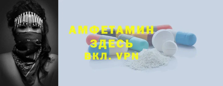 альфа пвп Наволоки