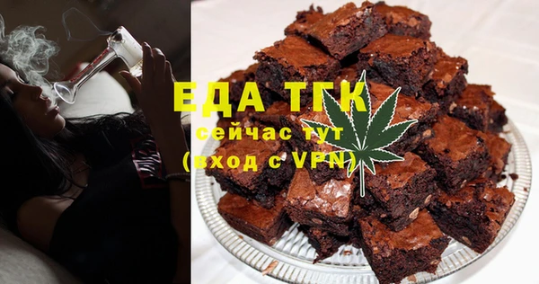 бутик Баксан