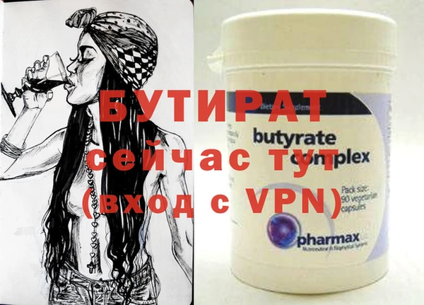 не бодяженный Белокуриха