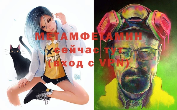 прущий лед Навашино
