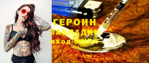 меф Беломорск