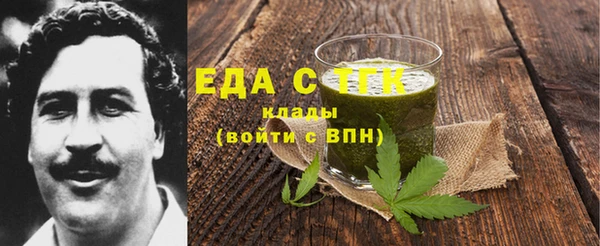 соль курить ск Надым