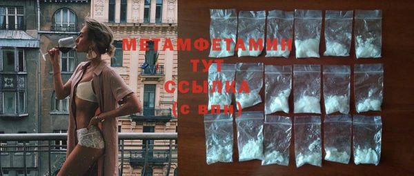 меф Беломорск