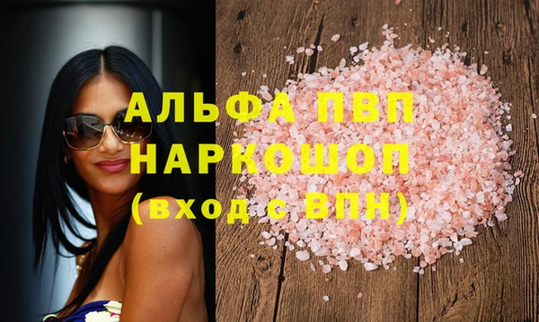 не бодяженный Белокуриха
