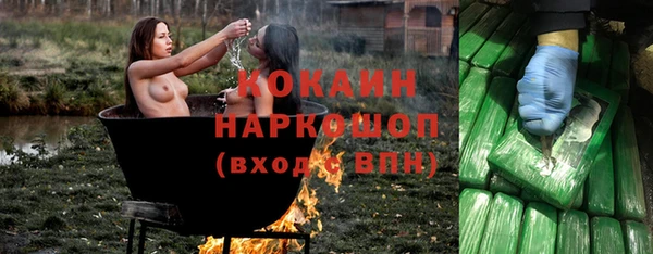 не бодяженный Белокуриха