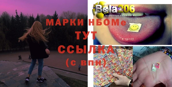 меф Беломорск