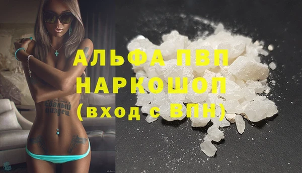 прущий лед Навашино