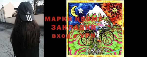 прущий лед Навашино