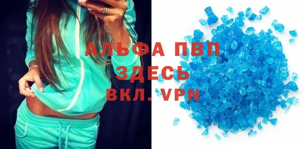не бодяженный Белокуриха