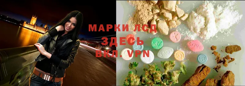 ЛСД экстази ecstasy  blacksprut tor  Енисейск  как найти наркотики 