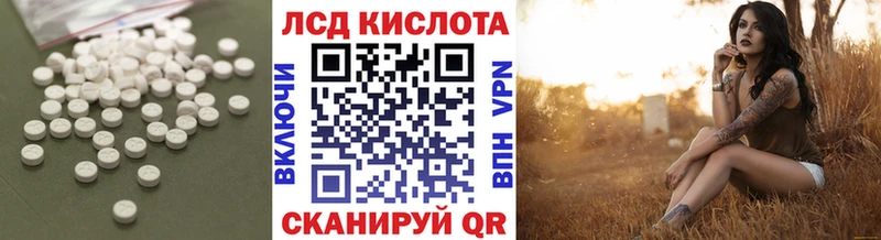 это как зайти mega ТОР Енисейск Лсд 25 экстази кислота