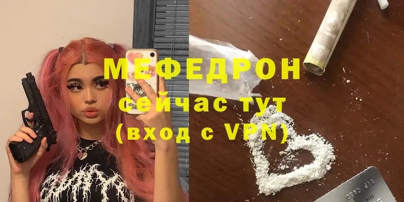 МЕФ мука Енисейск