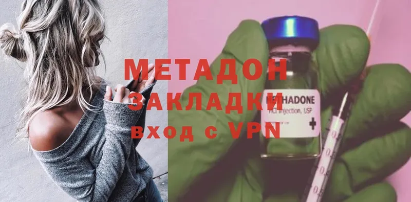 наркотики  Енисейск  Метадон methadone 