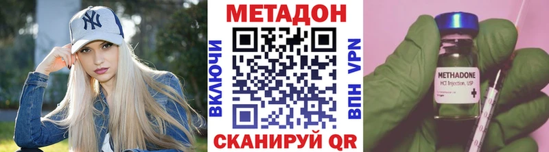 Метадон мёд  Енисейск 