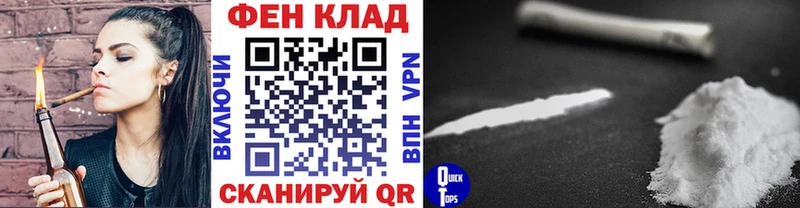 МЕТАМФЕТАМИН кристалл  купить наркоту  Енисейск 